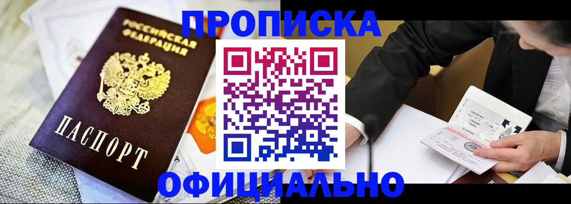 регистрация в Карталах