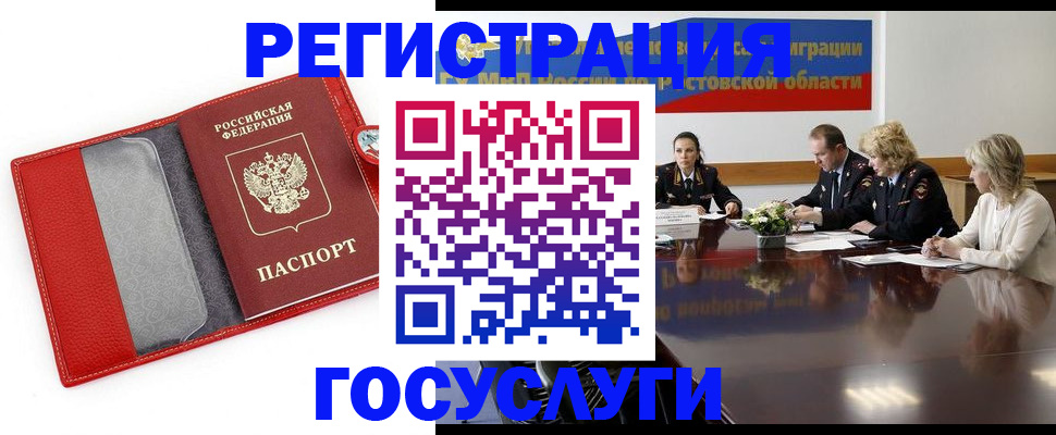 прописка поиск в Карталах